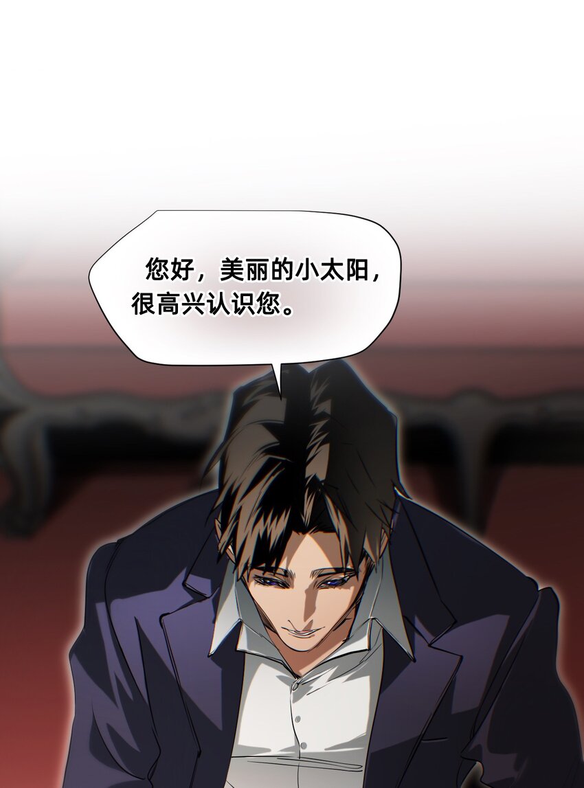 20 诺奇夫人(1/2)-第25话