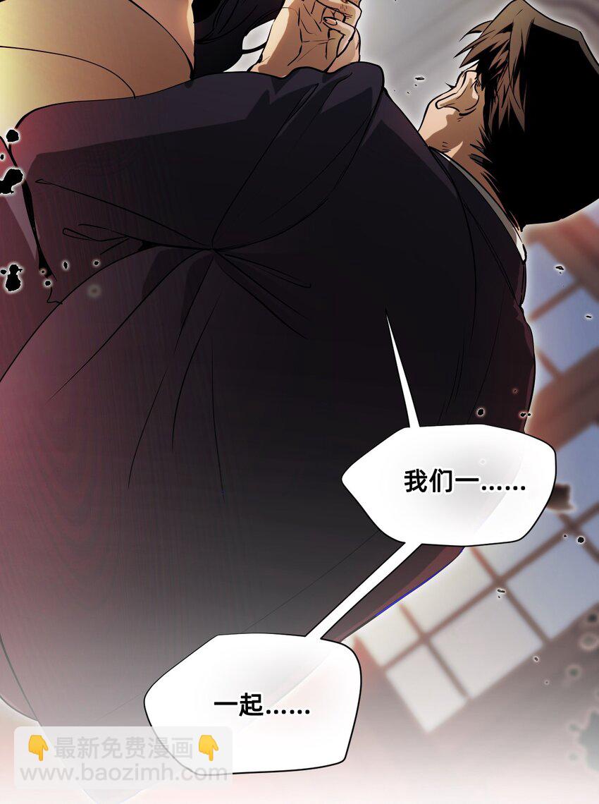 20 诺奇夫人(1/2)-第25话