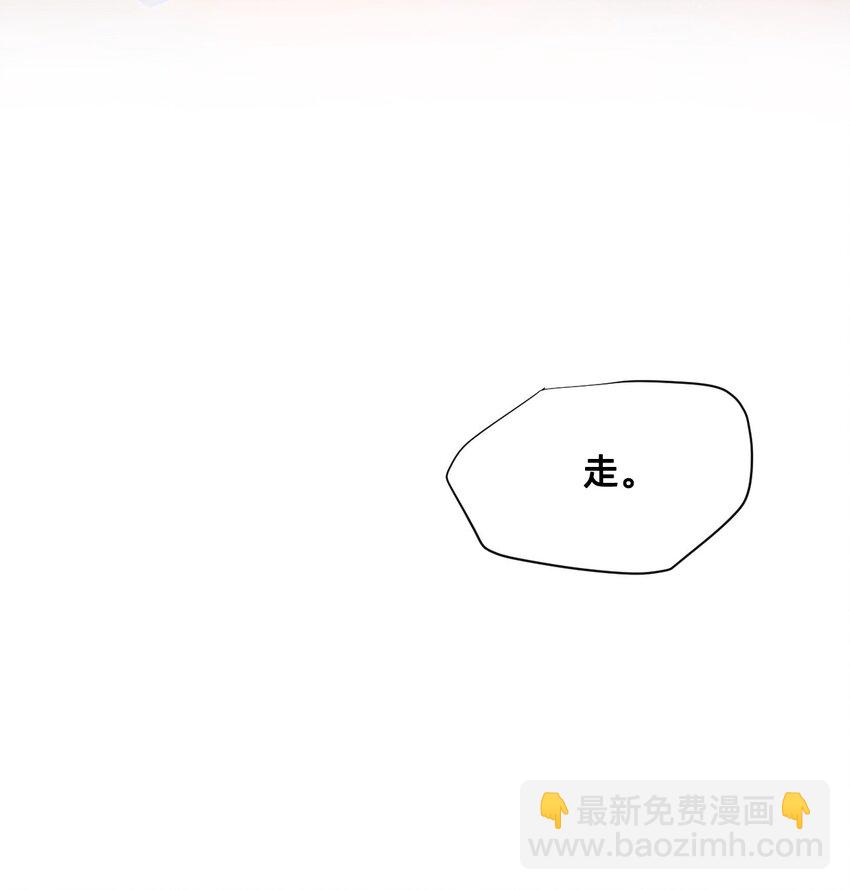 20 诺奇夫人(1/2)-第25话