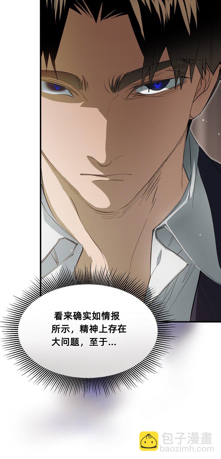 20 诺奇夫人(1/2)-第25话