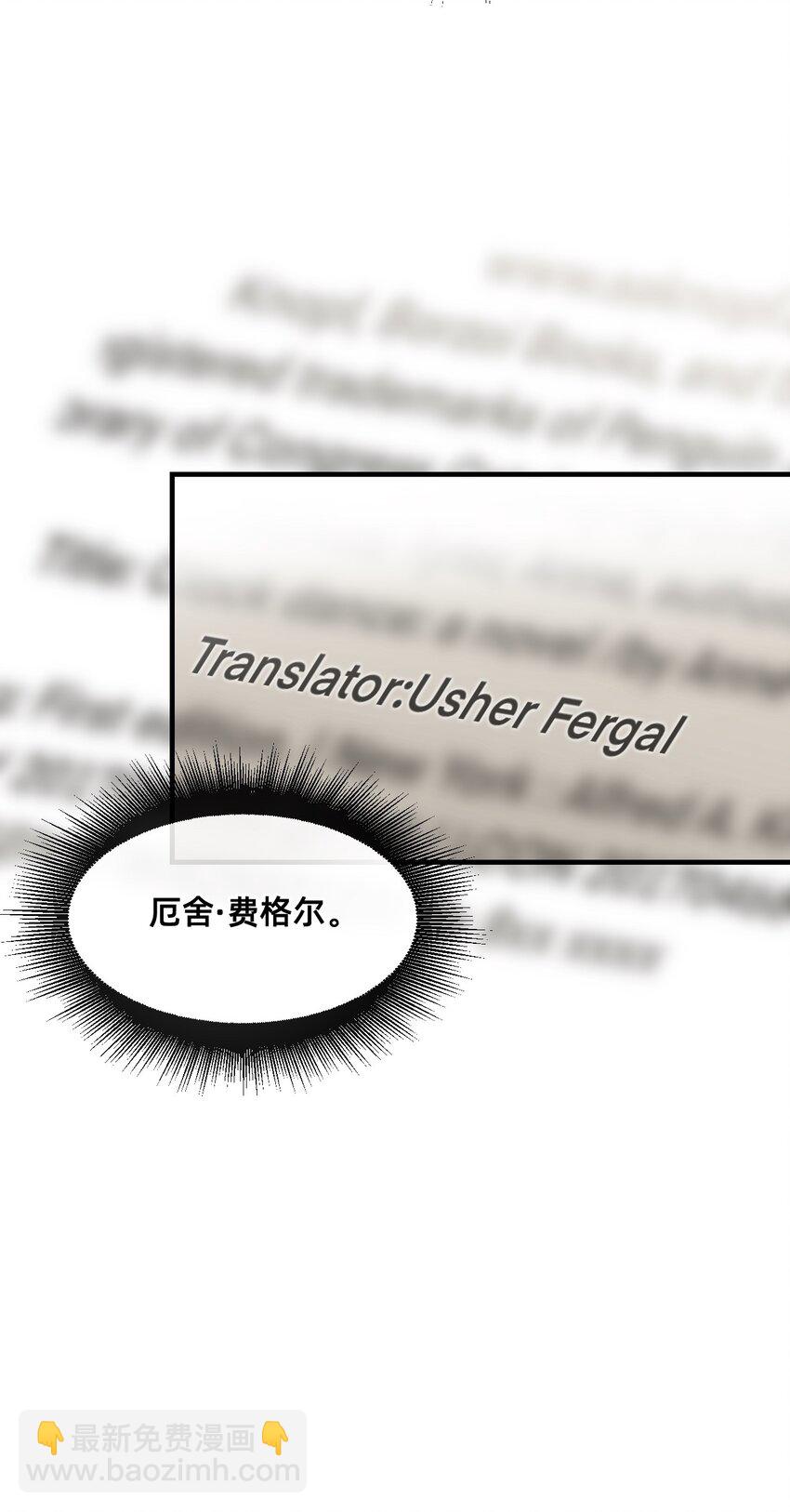 22 基石(1/2)-第27话