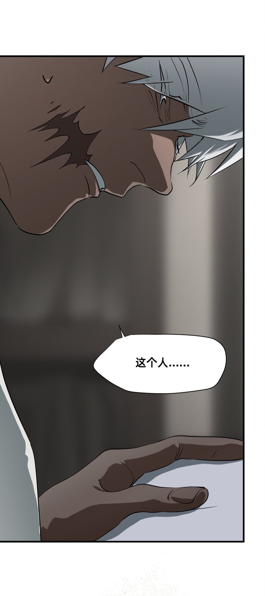 22 基石(1/2)-第27话