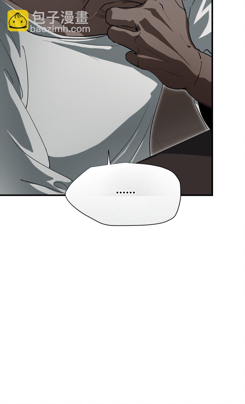 22 基石(1/2)-第27话