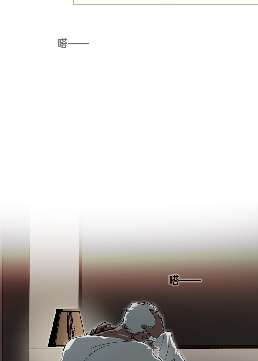 22 基石(1/2)-第27话