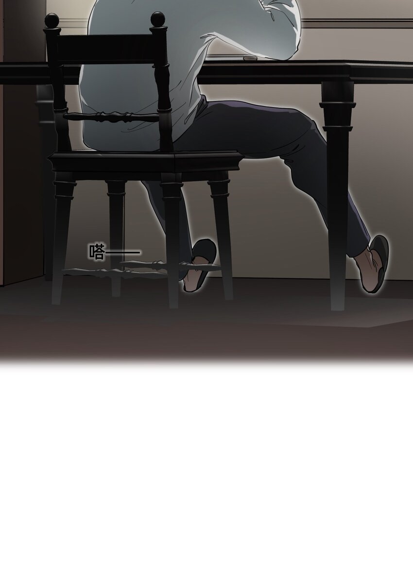 22 基石(1/2)-第27话