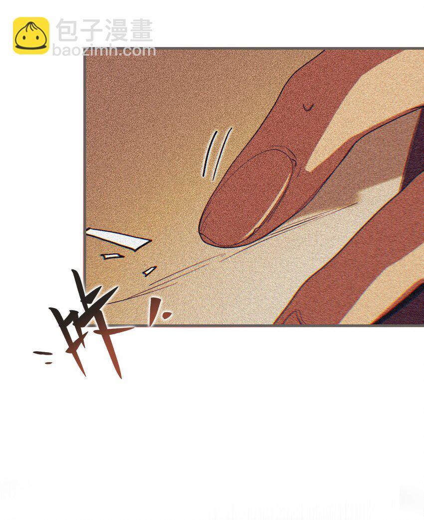 22 基石(1/2)-第27话