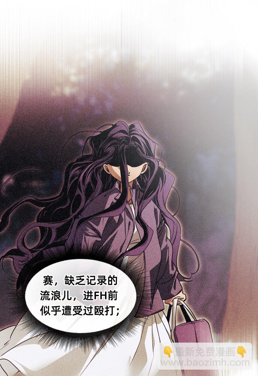 22 基石(1/2)-第27话