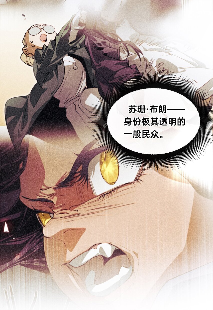 22 基石(1/2)-第27话