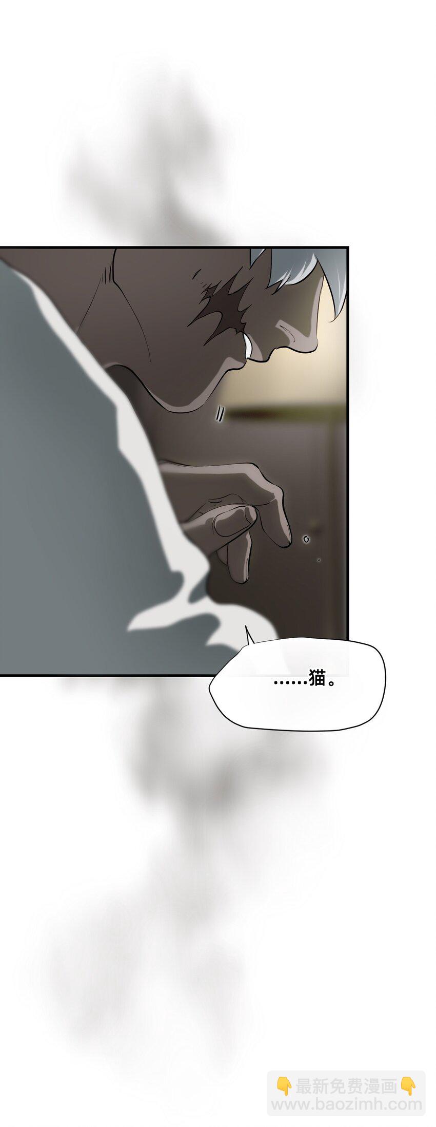 22 基石(1/2)-第27话