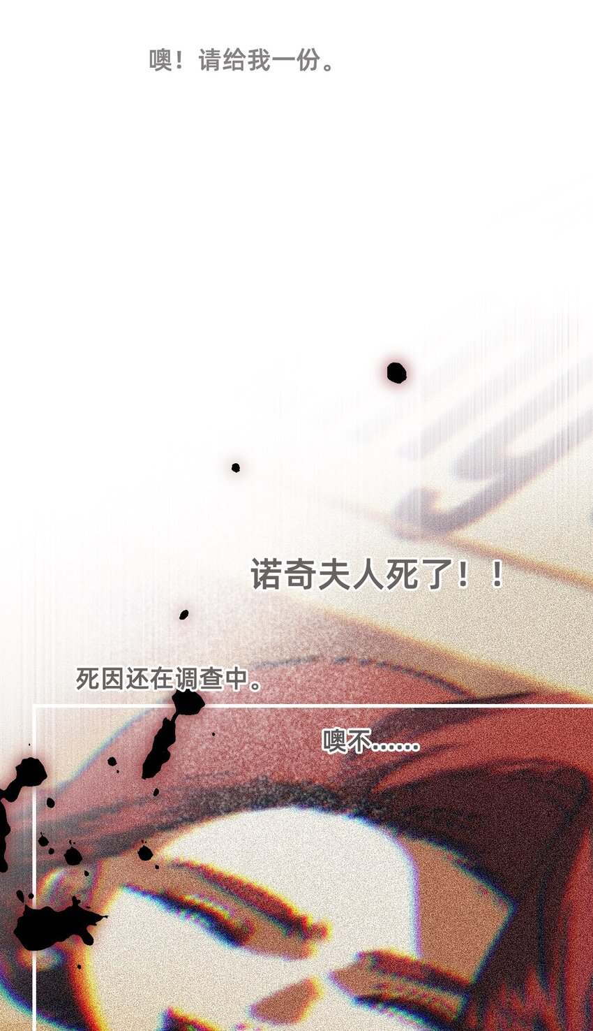 22 基石(1/2)-第27话