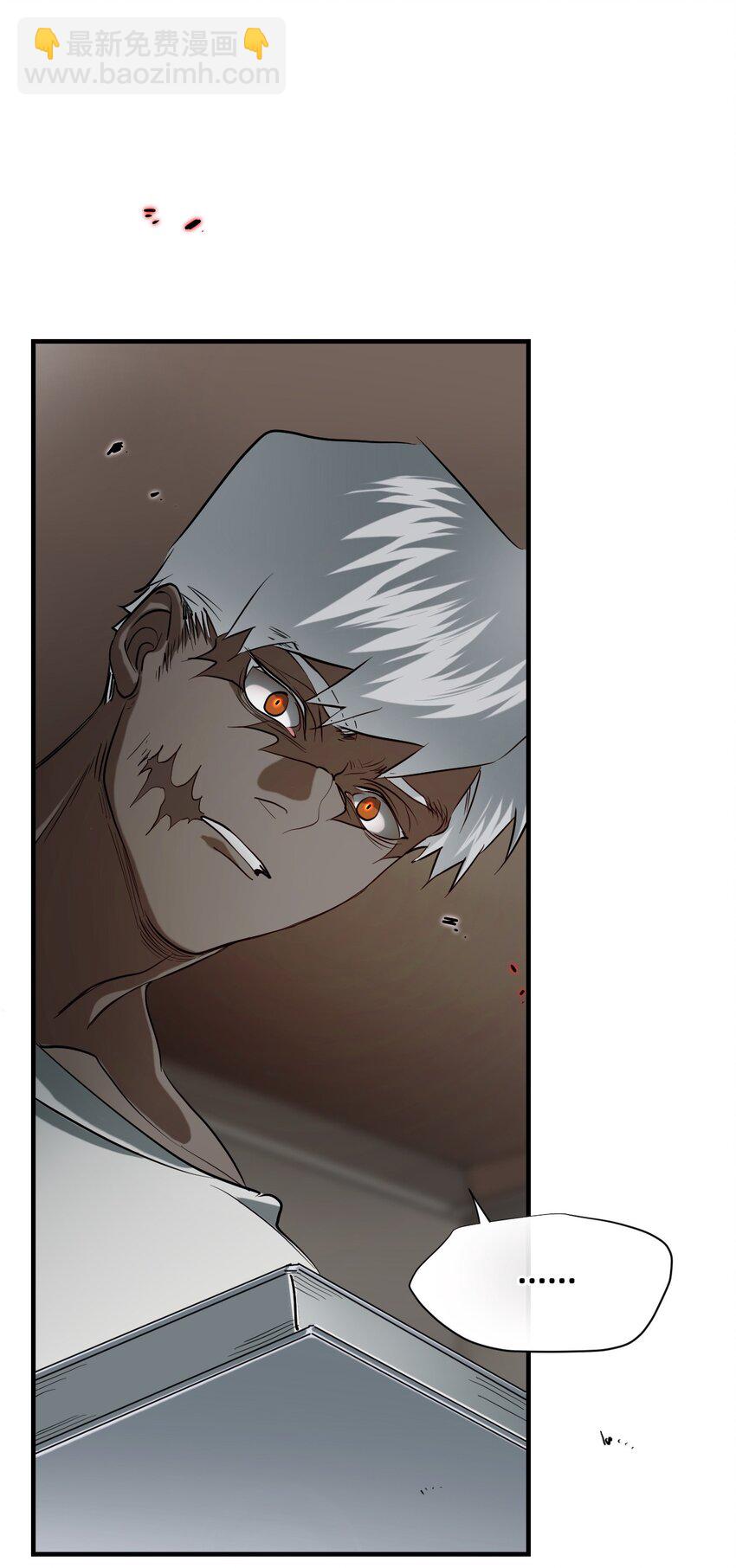 22 基石(1/2)-第27话