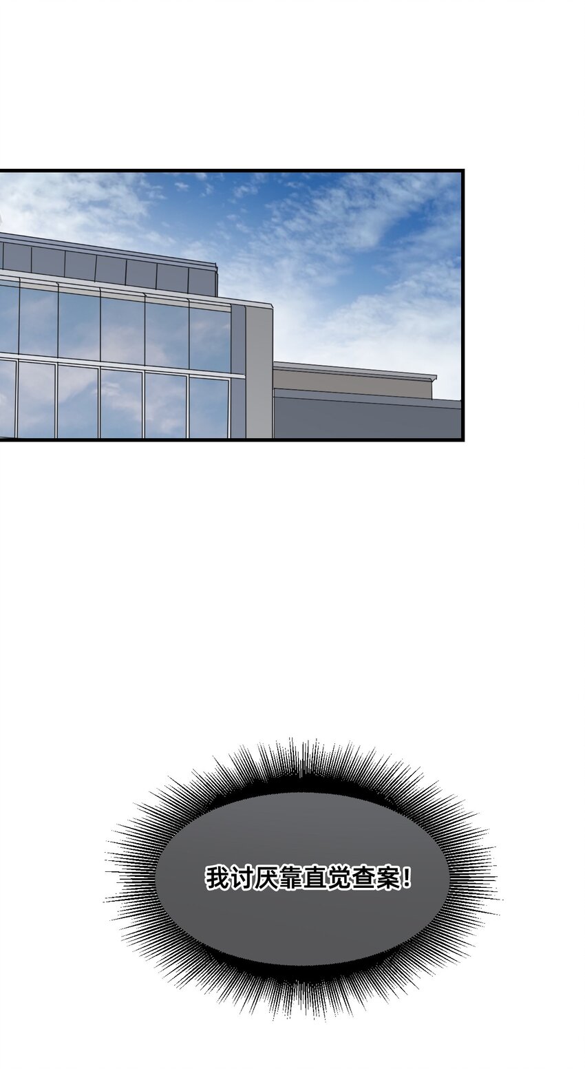 22 基石(1/2)-第27话