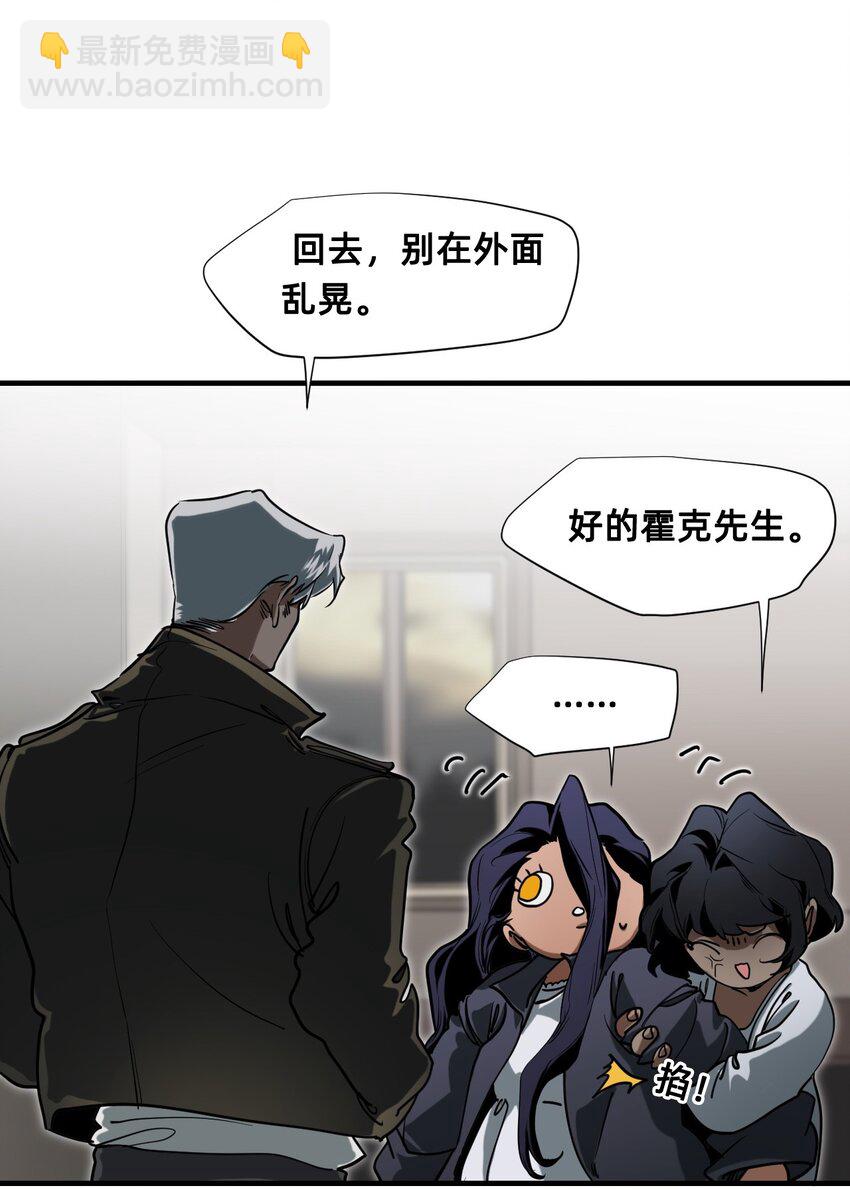 貓貓心上的童話 - 24 弄巧成拙(1/2) - 4