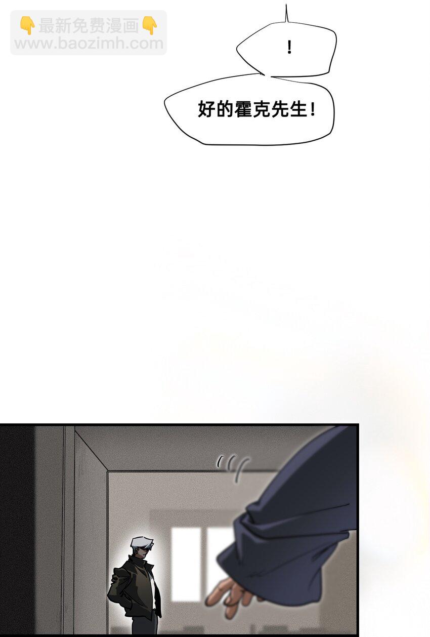 貓貓心上的童話 - 24 弄巧成拙(1/2) - 5