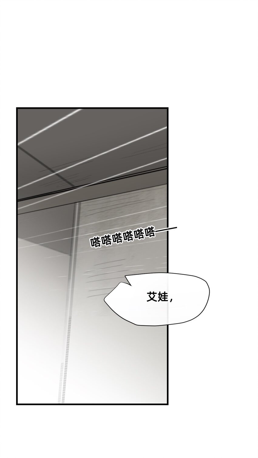 貓貓心上的童話 - 24 弄巧成拙(1/2) - 7