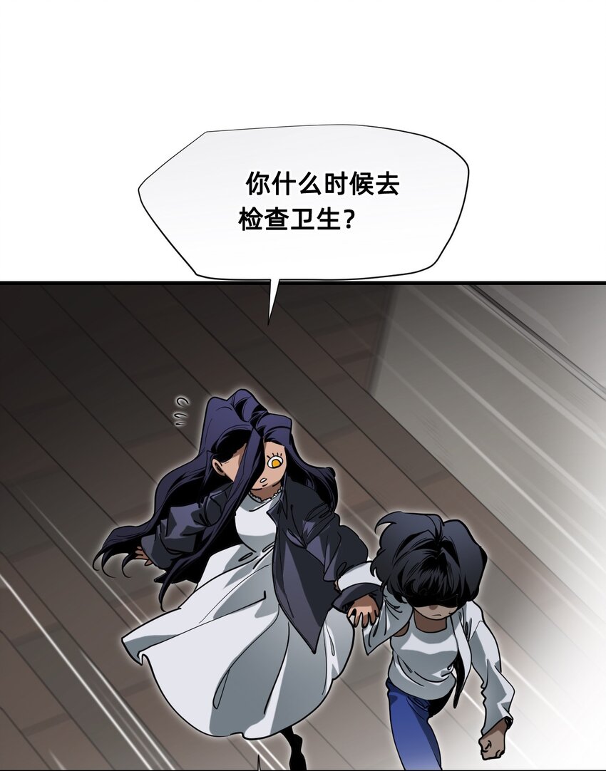 貓貓心上的童話 - 24 弄巧成拙(1/2) - 8