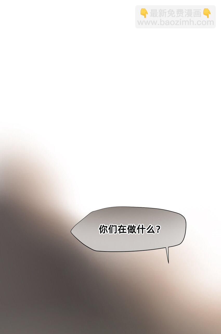 貓貓心上的童話 - 24 弄巧成拙(1/2) - 3