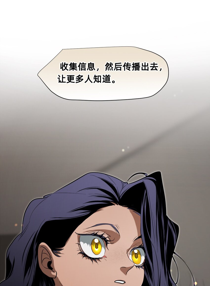 貓貓心上的童話 - 24 弄巧成拙(1/2) - 2