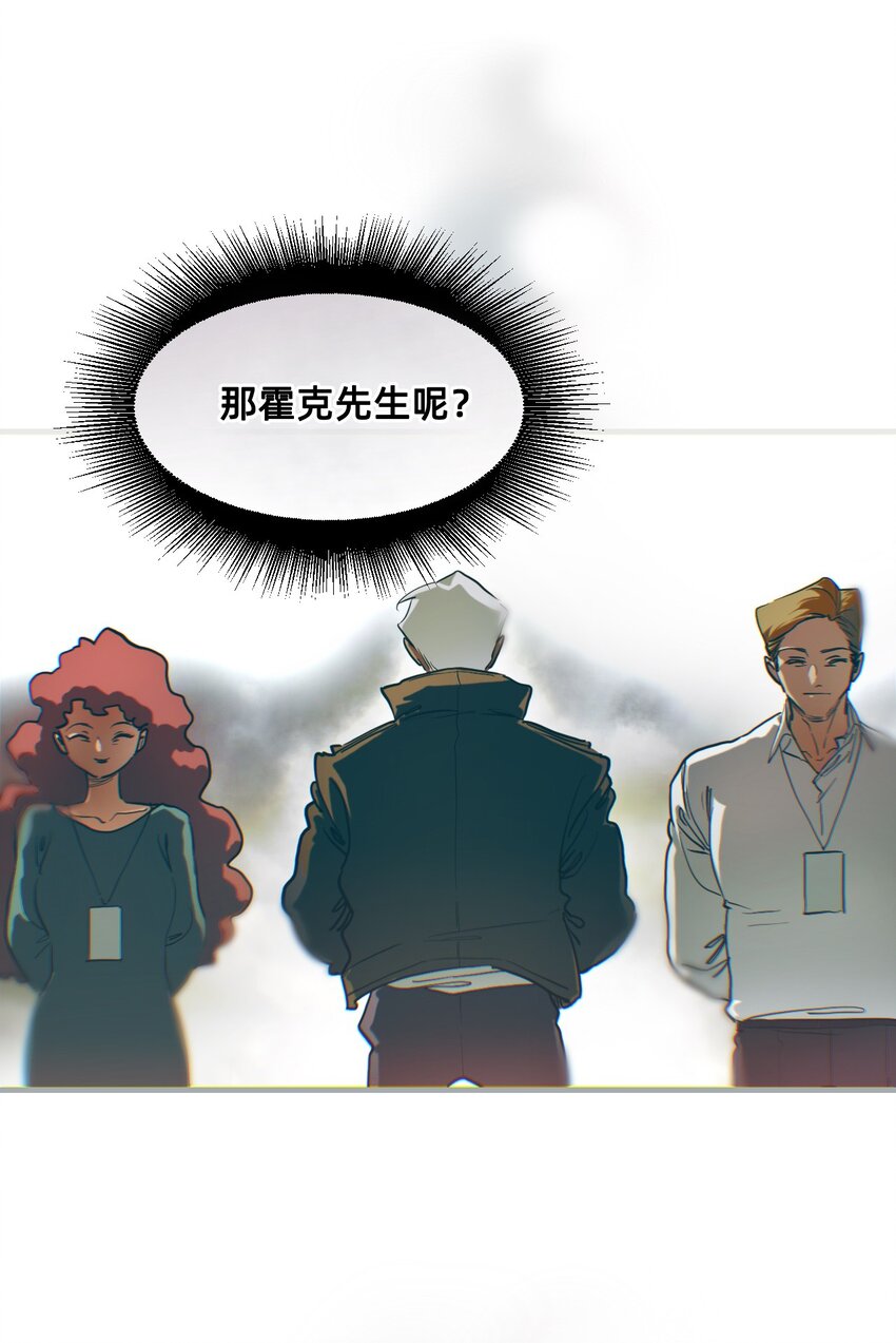 貓貓心上的童話 - 24 弄巧成拙(1/2) - 5