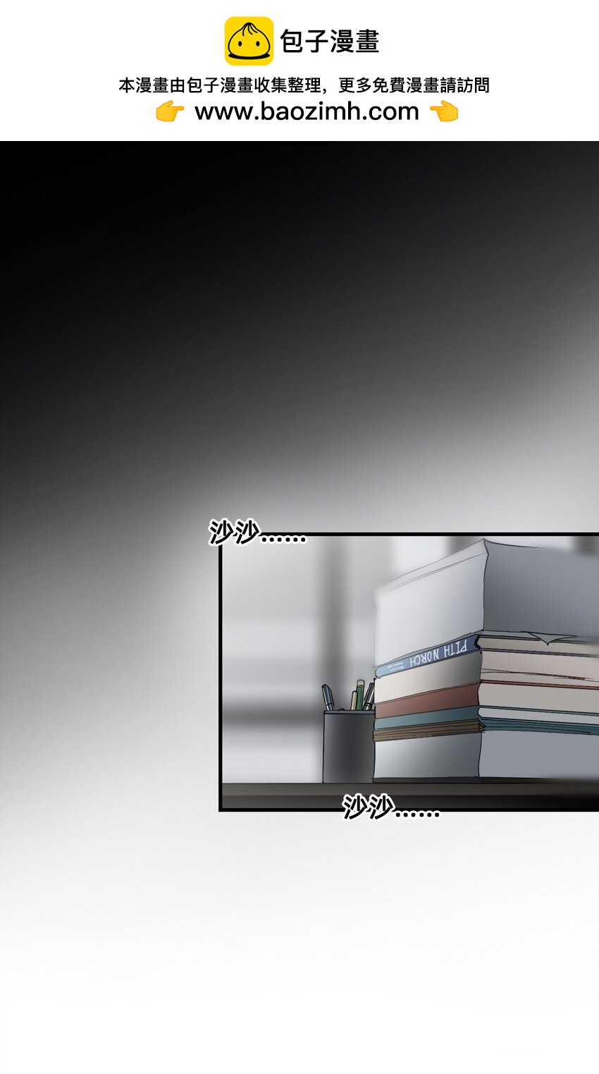 25 触碰(1/2)-第31话