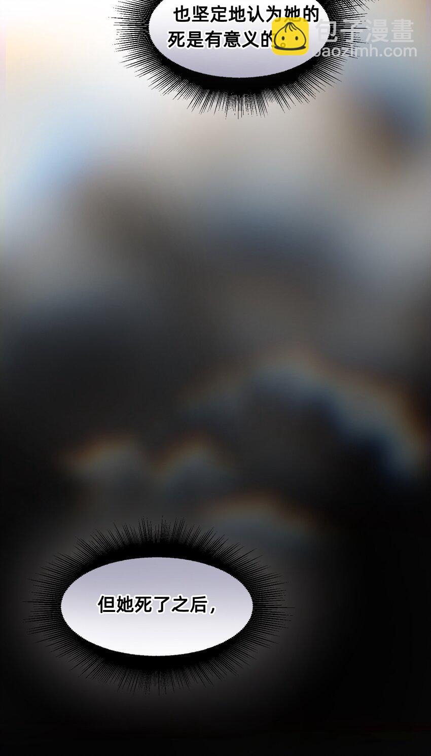 25 触碰(1/2)-第31话