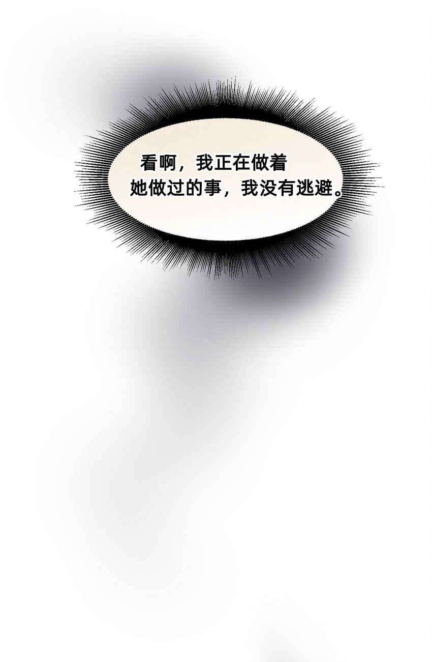 25 触碰(1/2)-第31话