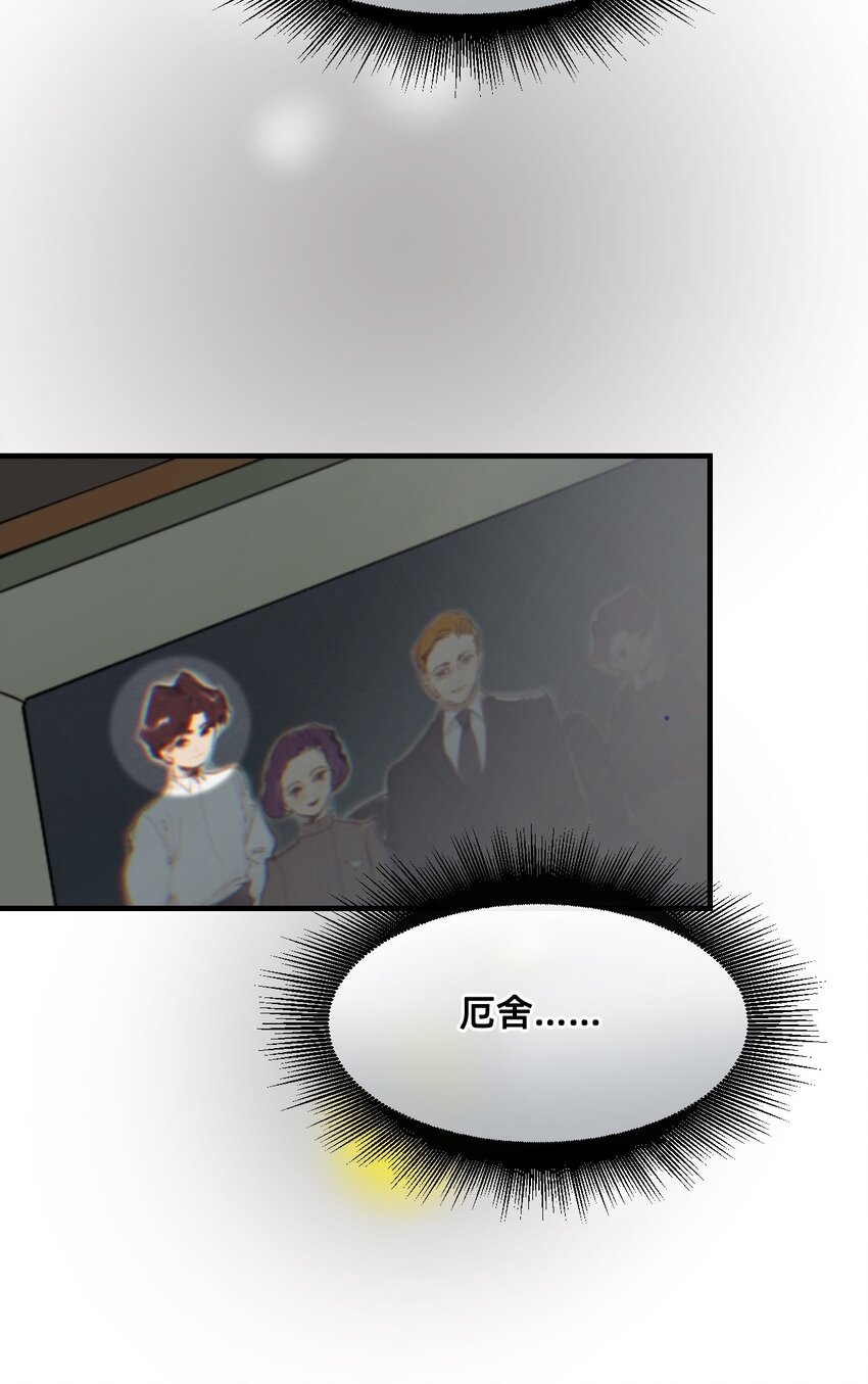 25 触碰(1/2)-第31话