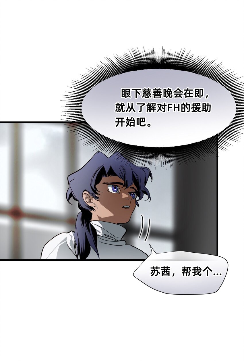 25 触碰(1/2)-第31话