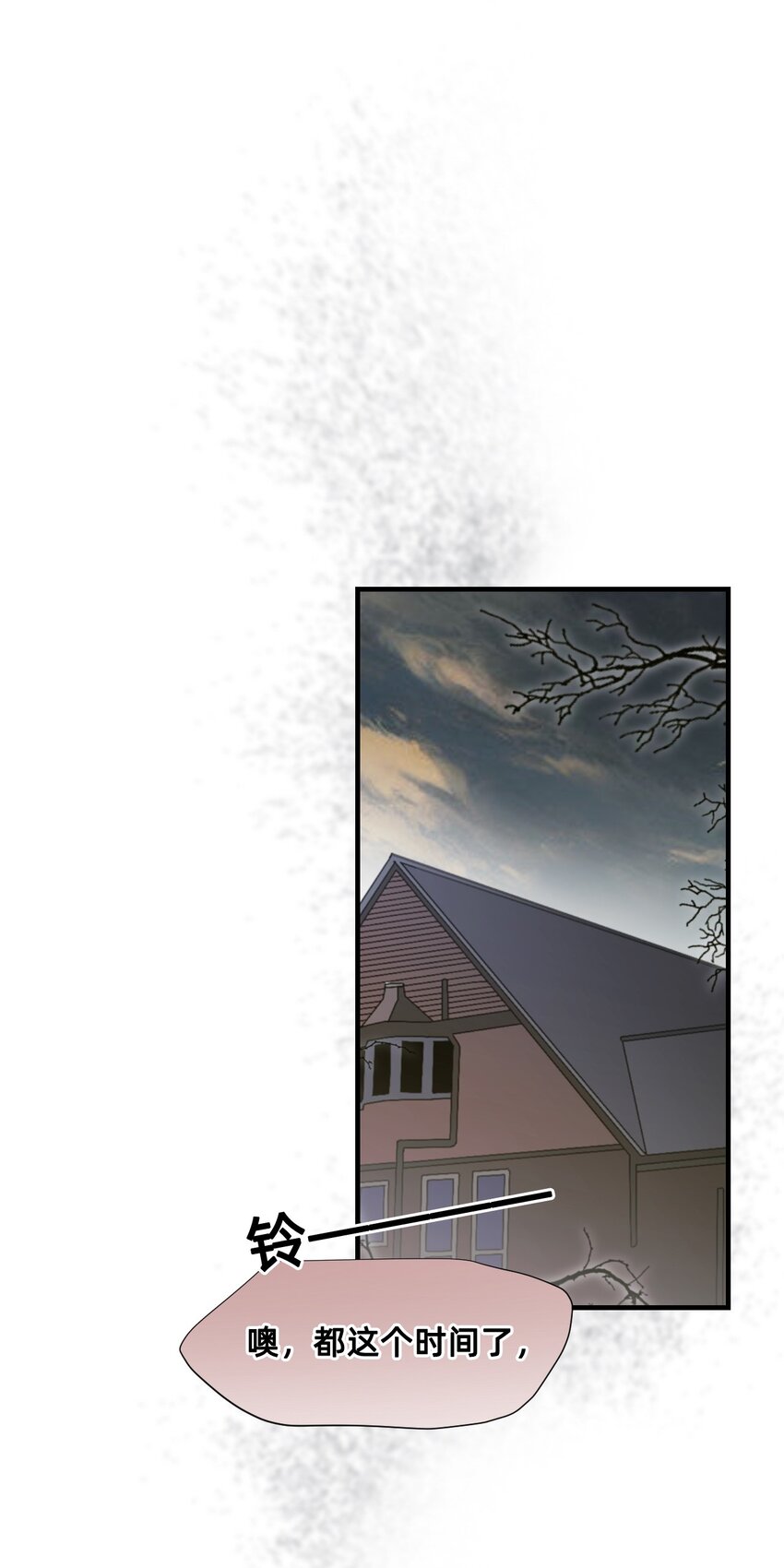 25 触碰(1/2)-第31话