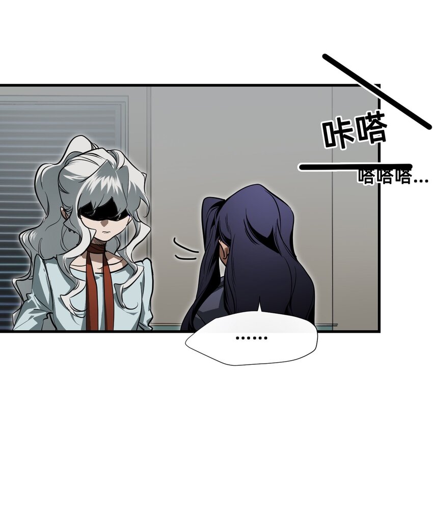 25 触碰(1/2)-第31话