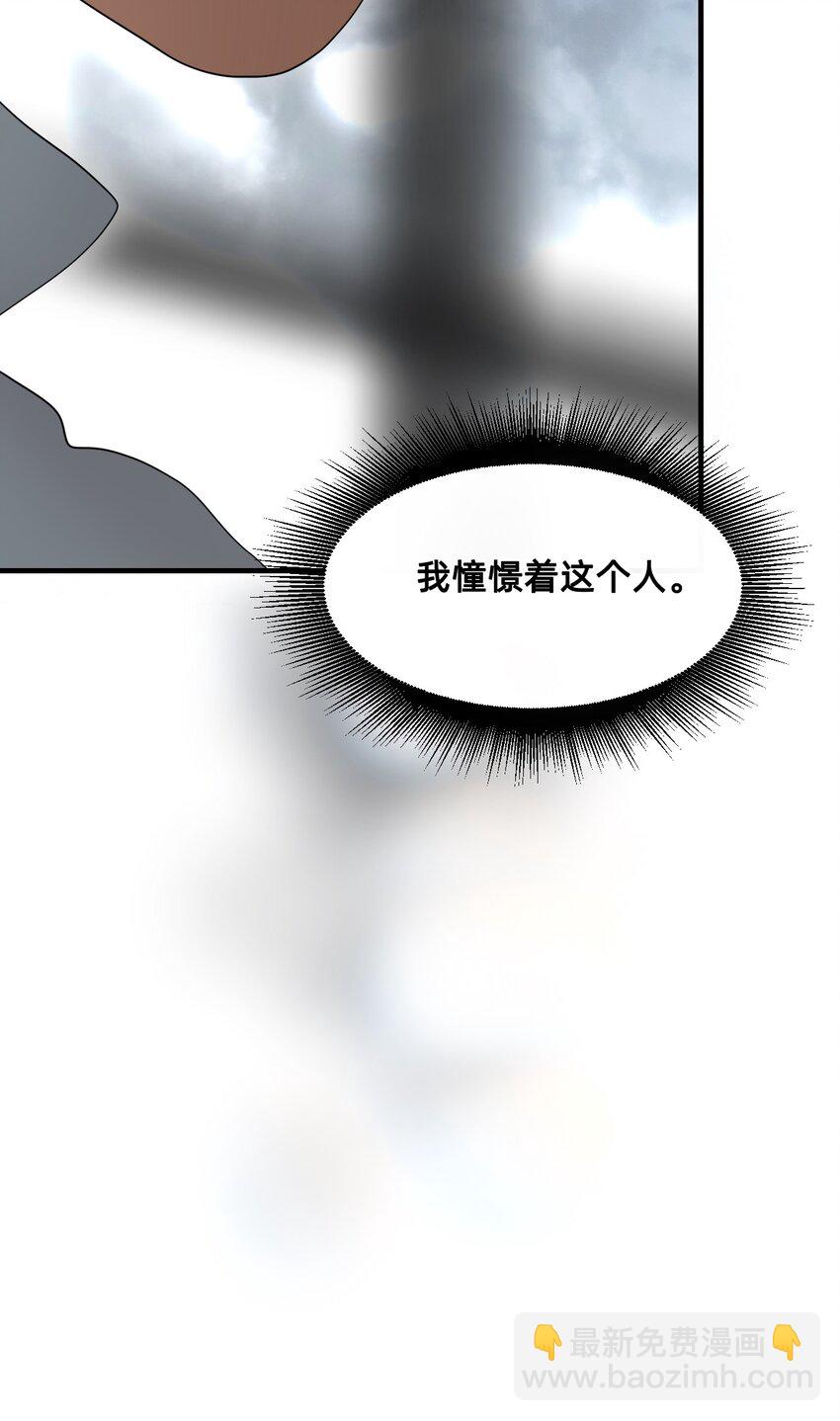 25 触碰(1/2)-第31话