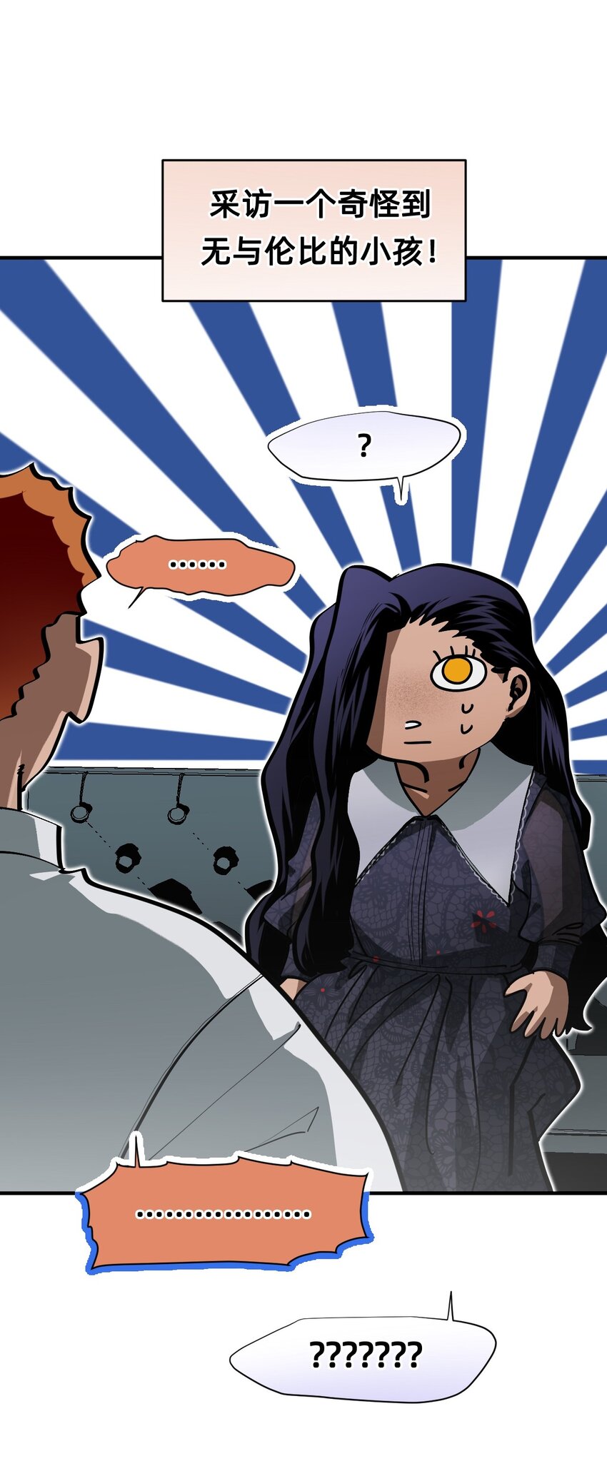 27 蜕变的一步+卷间休息(1/3)-第33话