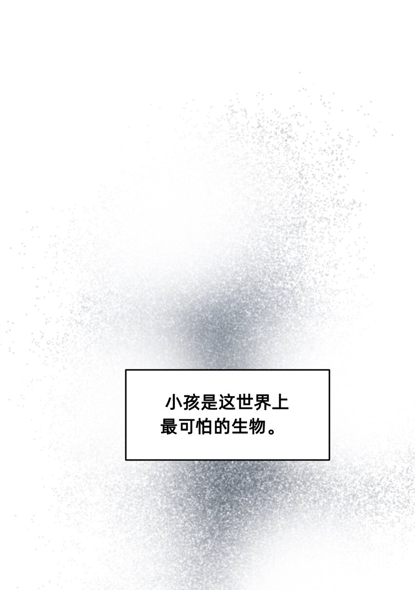 27 蜕变的一步+卷间休息(1/3)-第33话