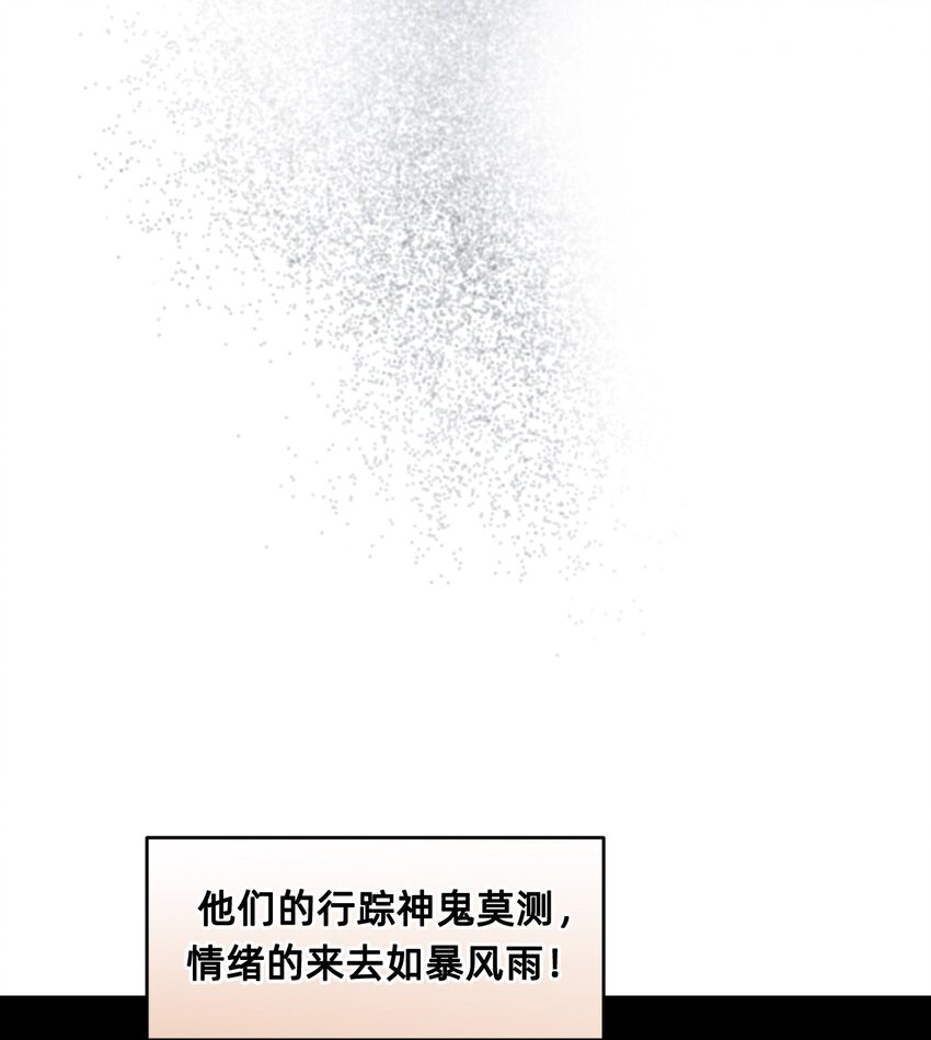 27 蜕变的一步+卷间休息(1/3)-第33话