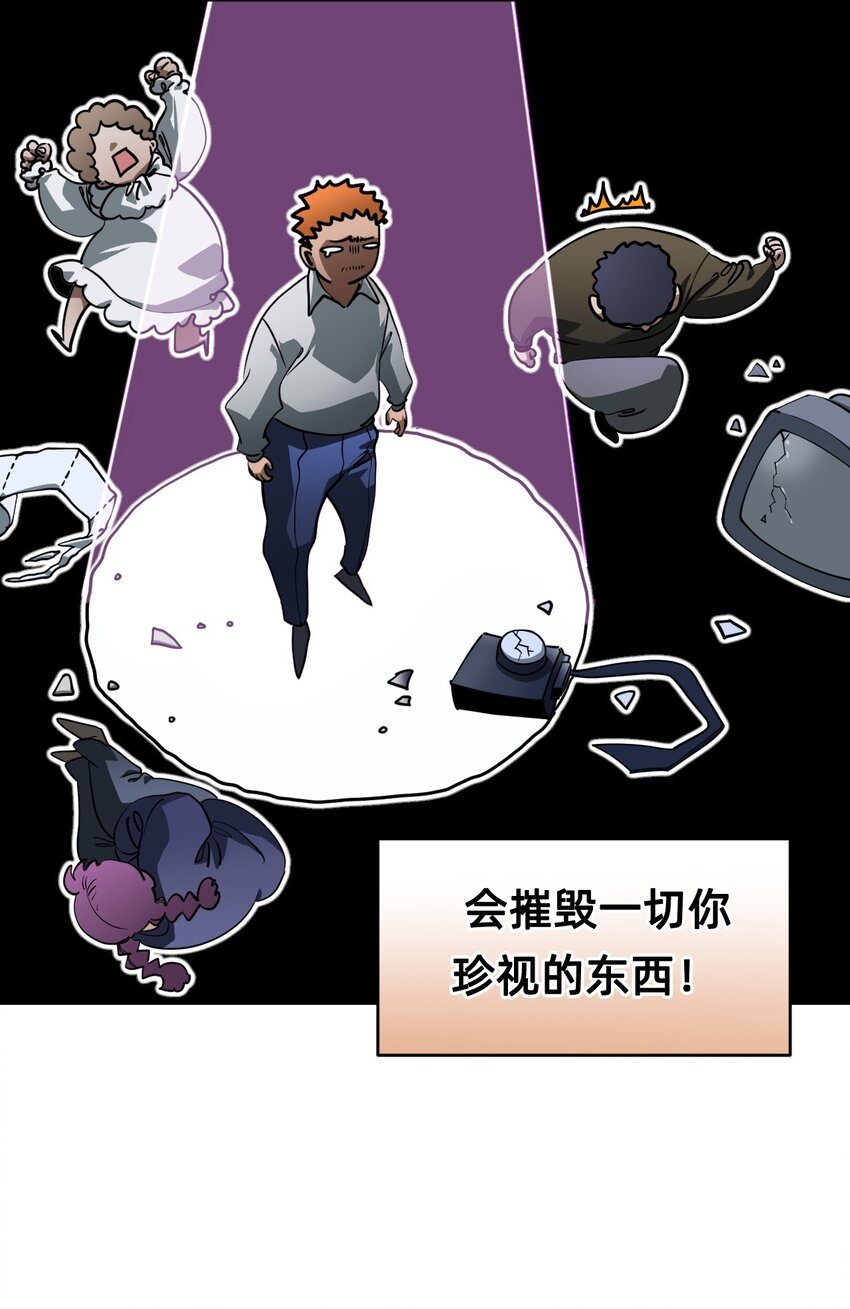 27 蜕变的一步+卷间休息(1/3)-第33话