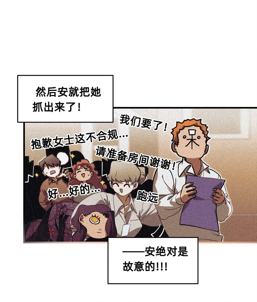 27 蜕变的一步+卷间休息(1/3)-第33话