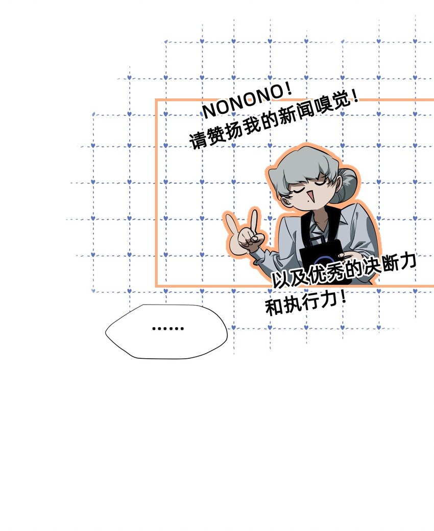 27 蜕变的一步+卷间休息(1/3)-第33话