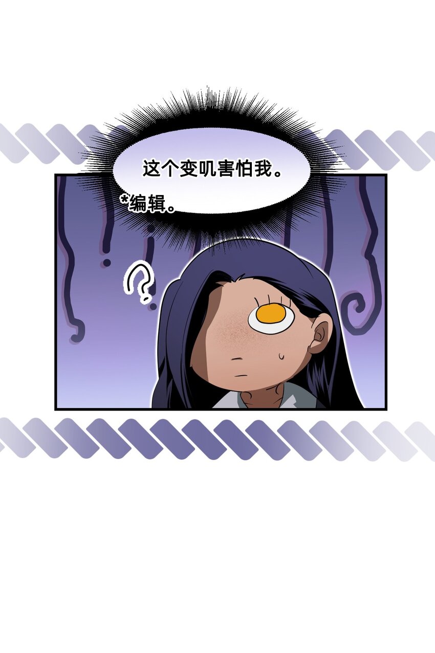 27 蜕变的一步+卷间休息(1/3)-第33话