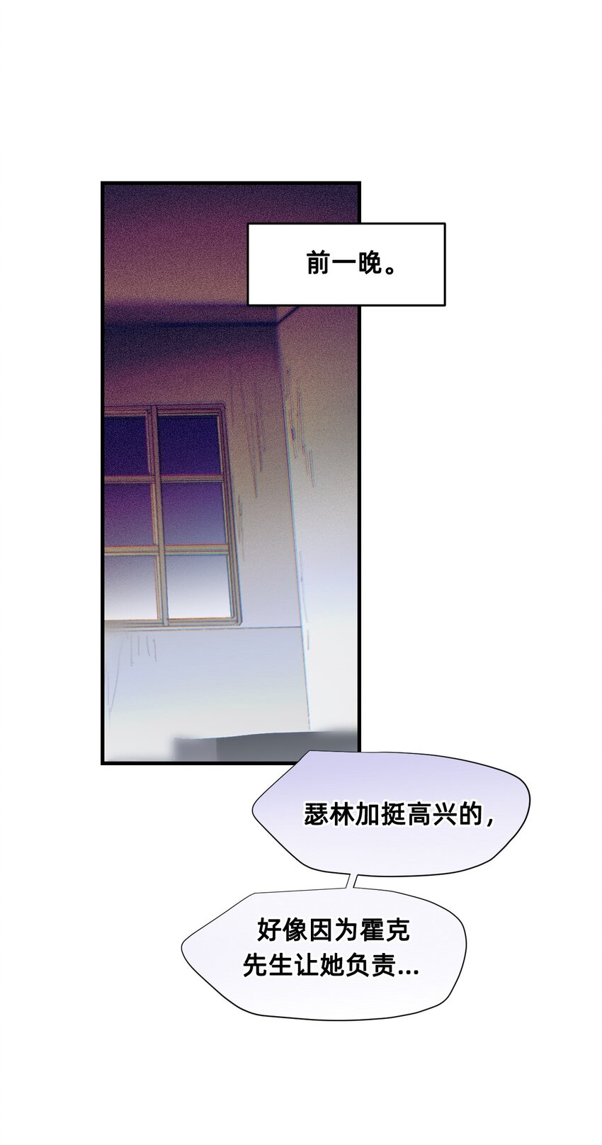 27 蜕变的一步+卷间休息(1/3)-第33话