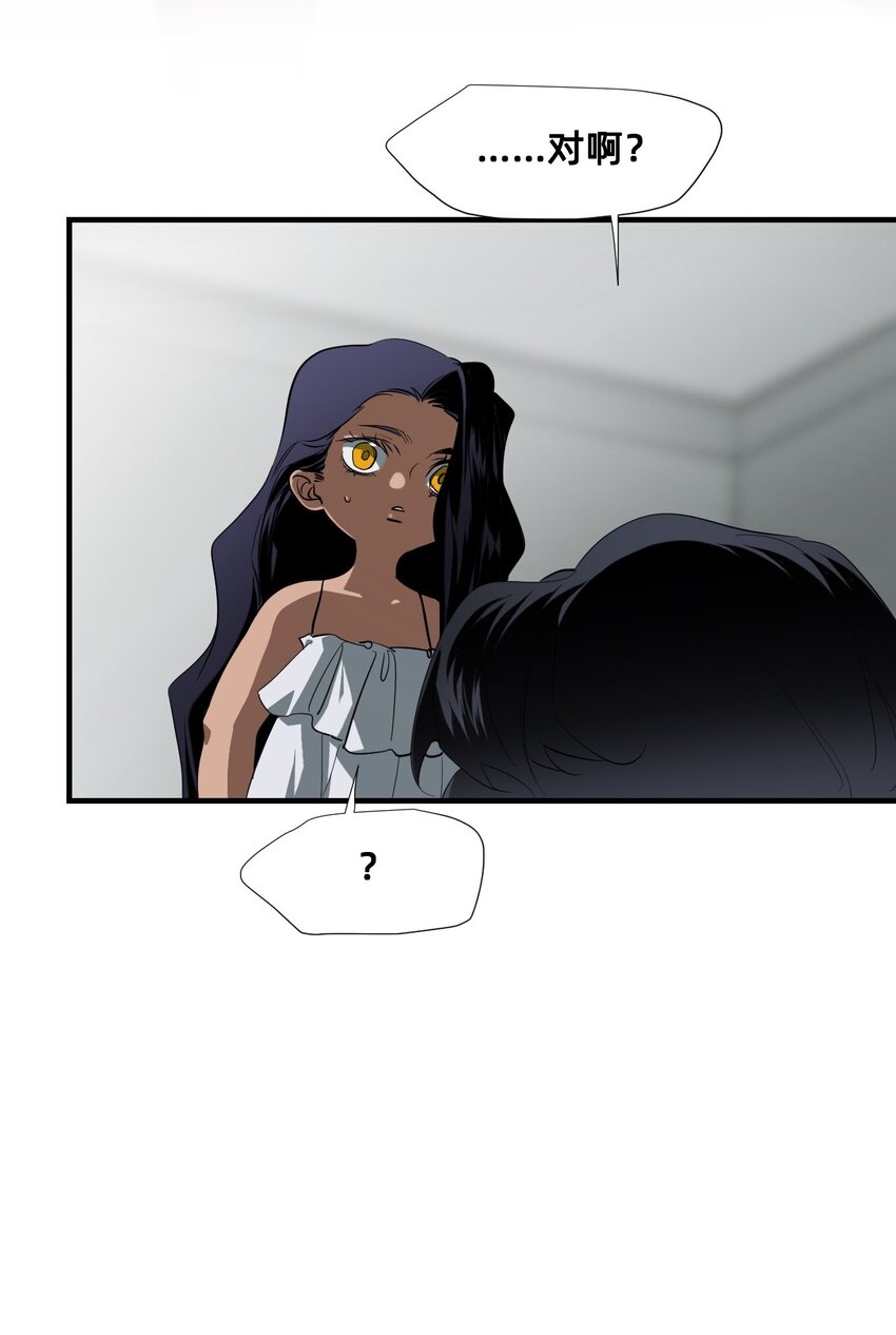 27 蜕变的一步+卷间休息(1/3)-第33话