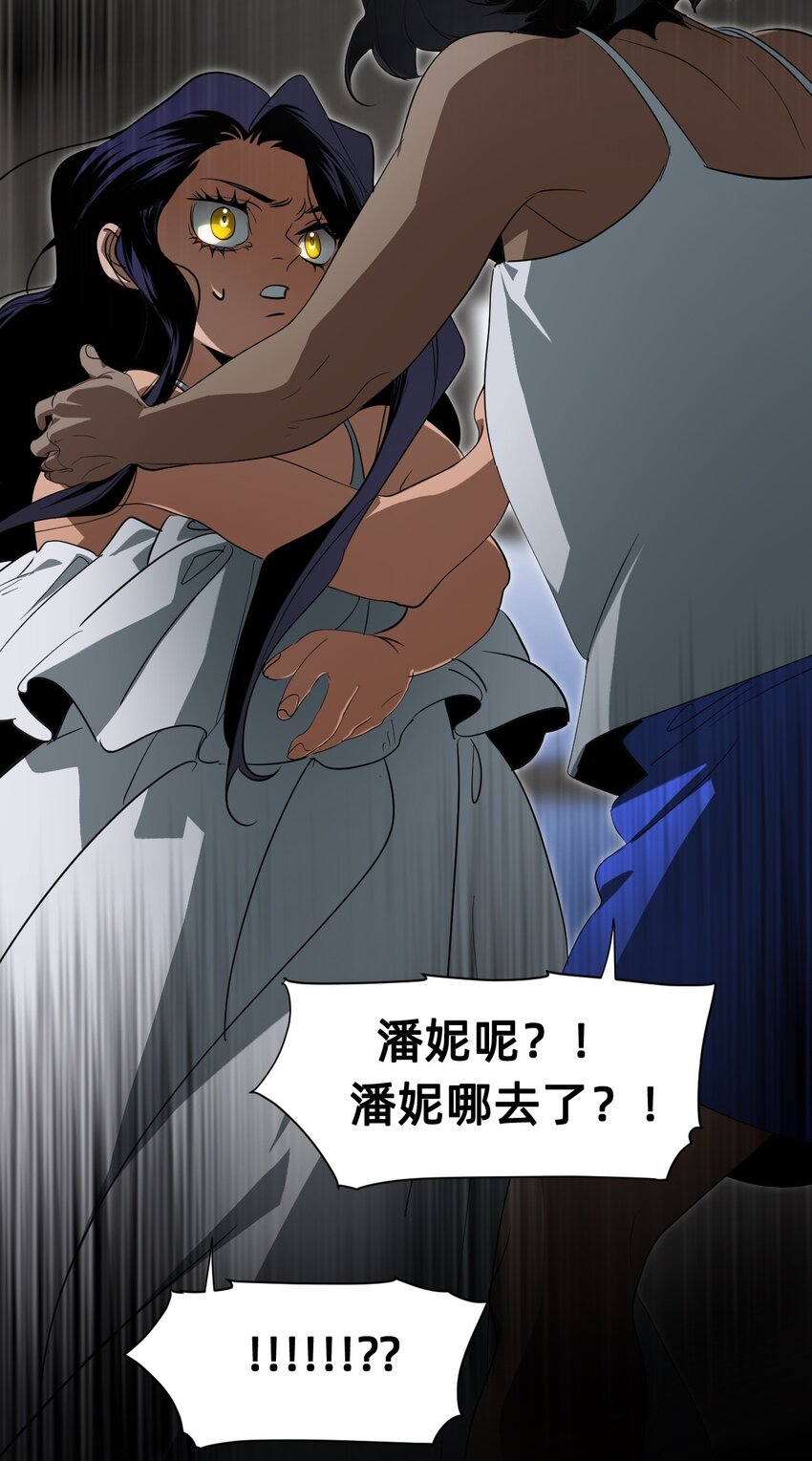 27 蜕变的一步+卷间休息(1/3)-第33话