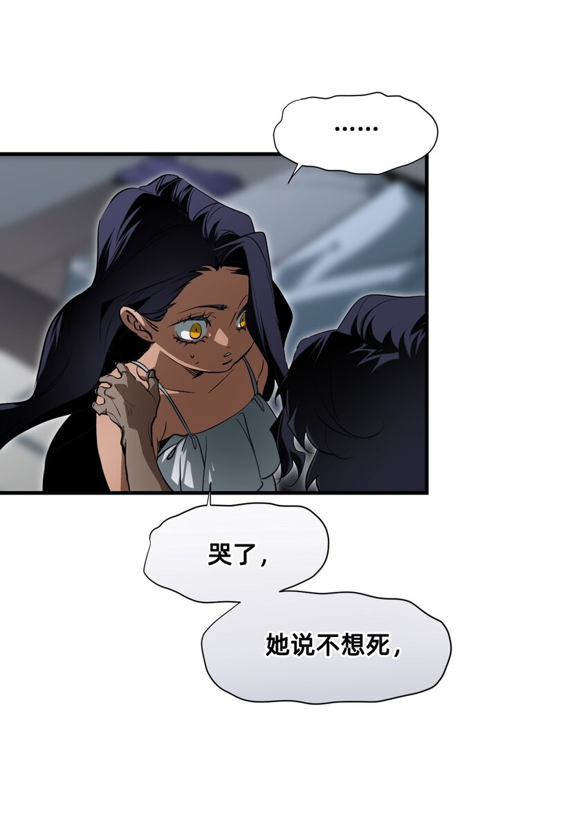 27 蜕变的一步+卷间休息(1/3)-第33话