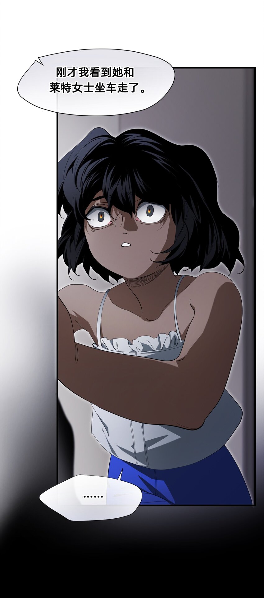 27 蜕变的一步+卷间休息(1/3)-第33话