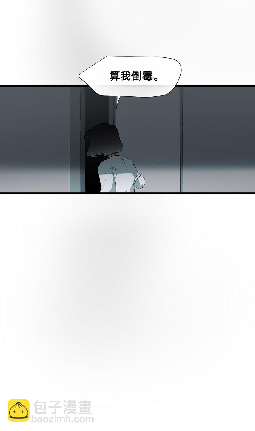 27 蜕变的一步+卷间休息(1/3)-第33话