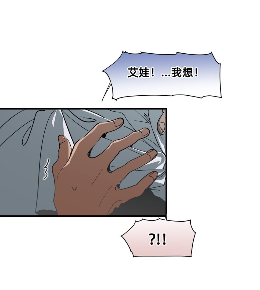 27 蜕变的一步+卷间休息(1/3)-第33话