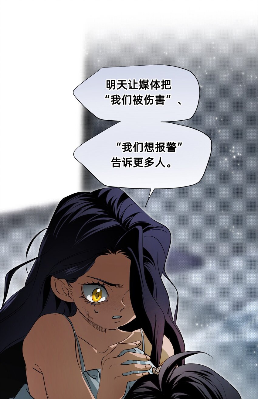 27 蜕变的一步+卷间休息(1/3)-第33话