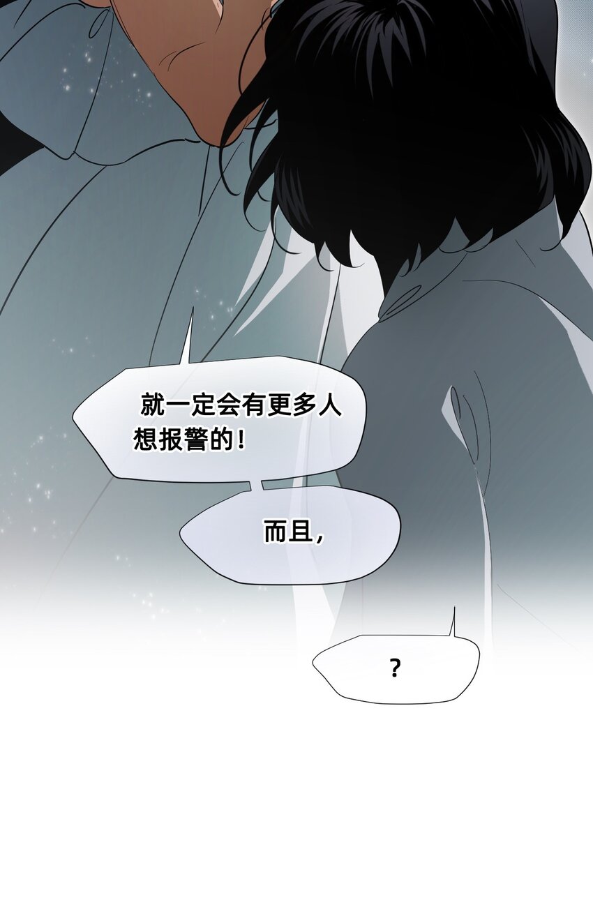 27 蜕变的一步+卷间休息(1/3)-第33话