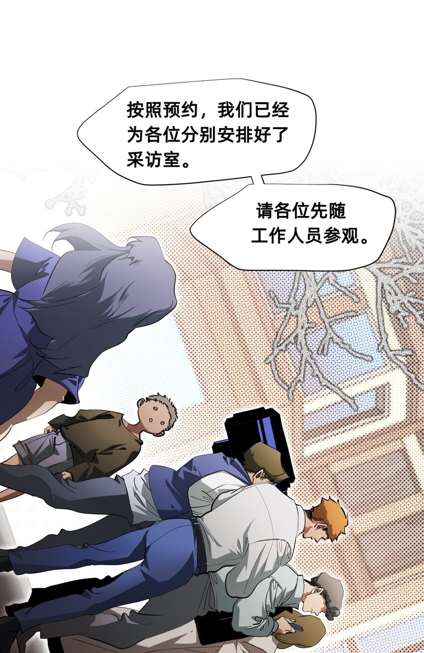 27 蜕变的一步+卷间休息(1/3)-第33话