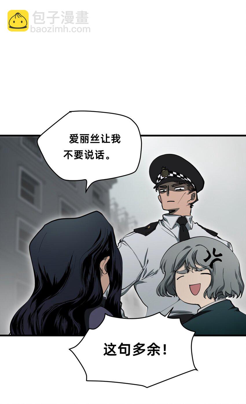 貓貓心上的童話 - 02 交易(1/2) - 3