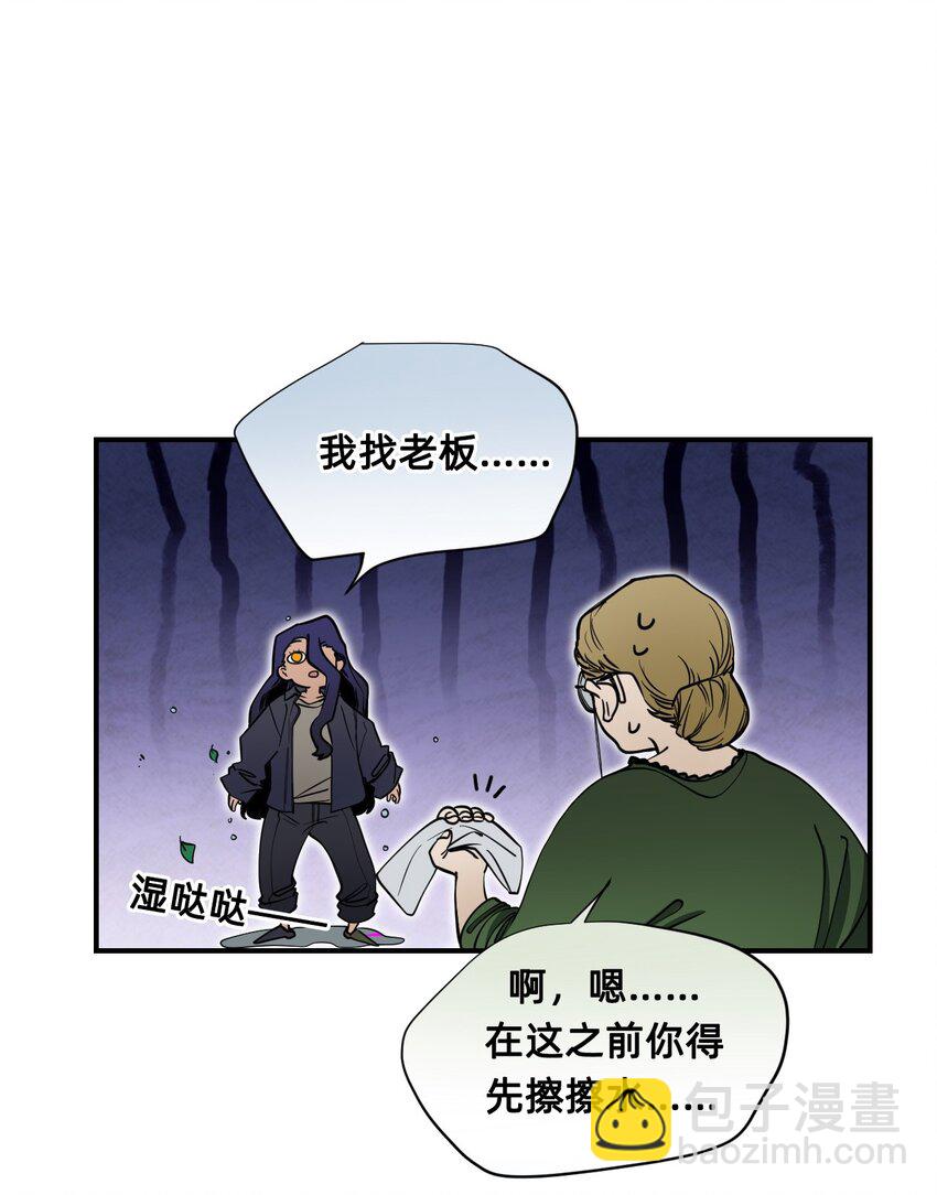 04 宝石(1/2)-第7话